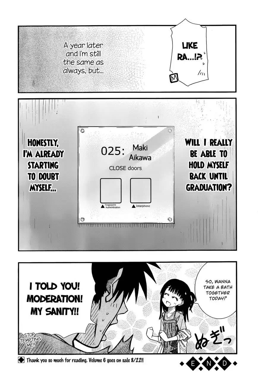 Prunus Girl Chapter 42.5 8